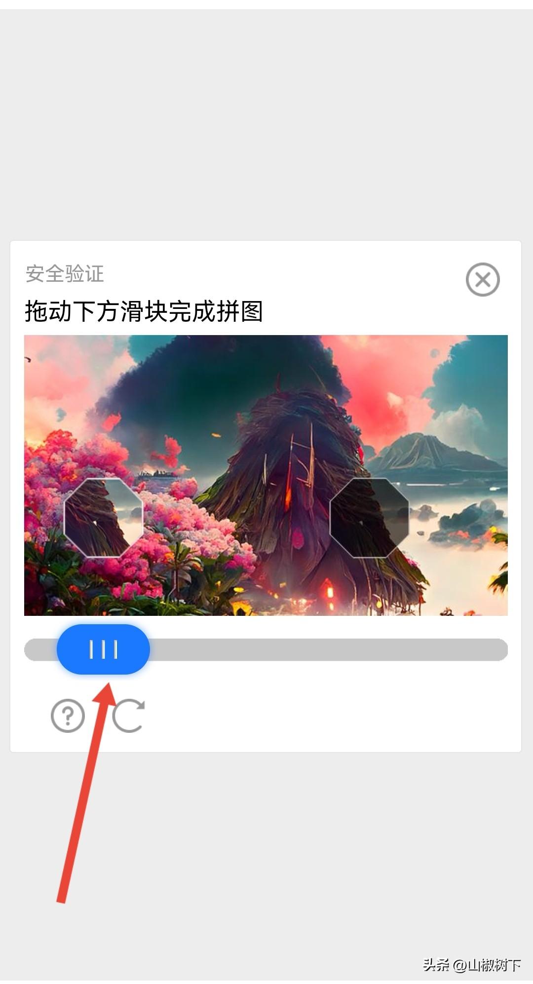 手機怎么開通微信小號？微信申請注冊小號流程詳解