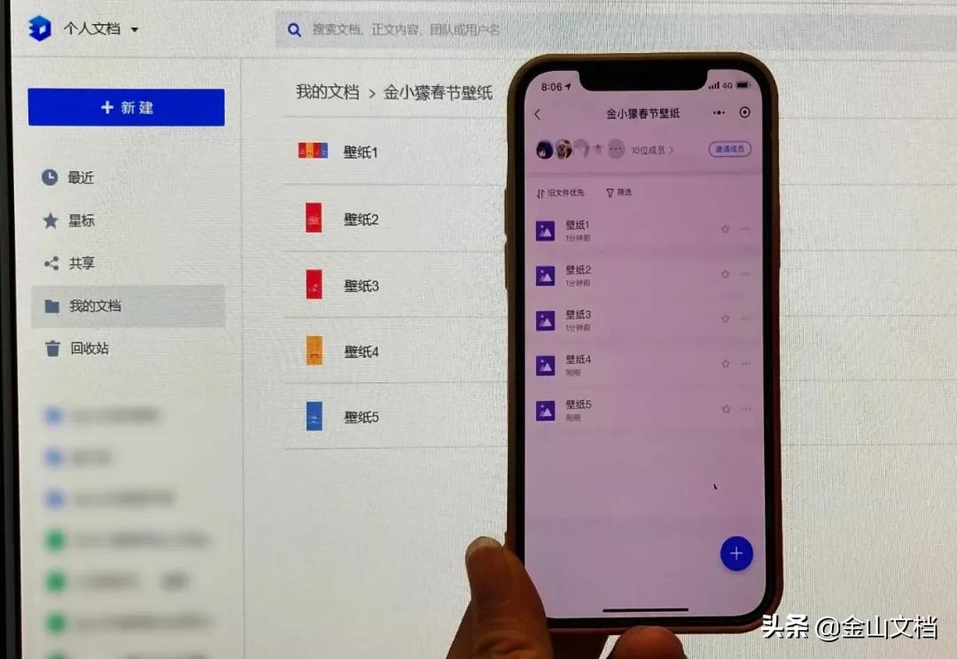 微信群文件在哪里找得到？微信共享群文件查看詳細教程