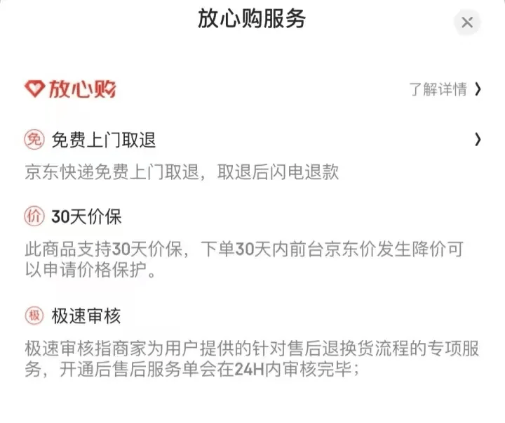618大促一般什么時候開始？2023年618電商活動促銷活動規則一覽表