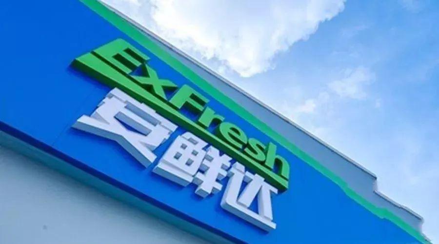 易果生鮮網站（易果生鮮創始人簡介概況）