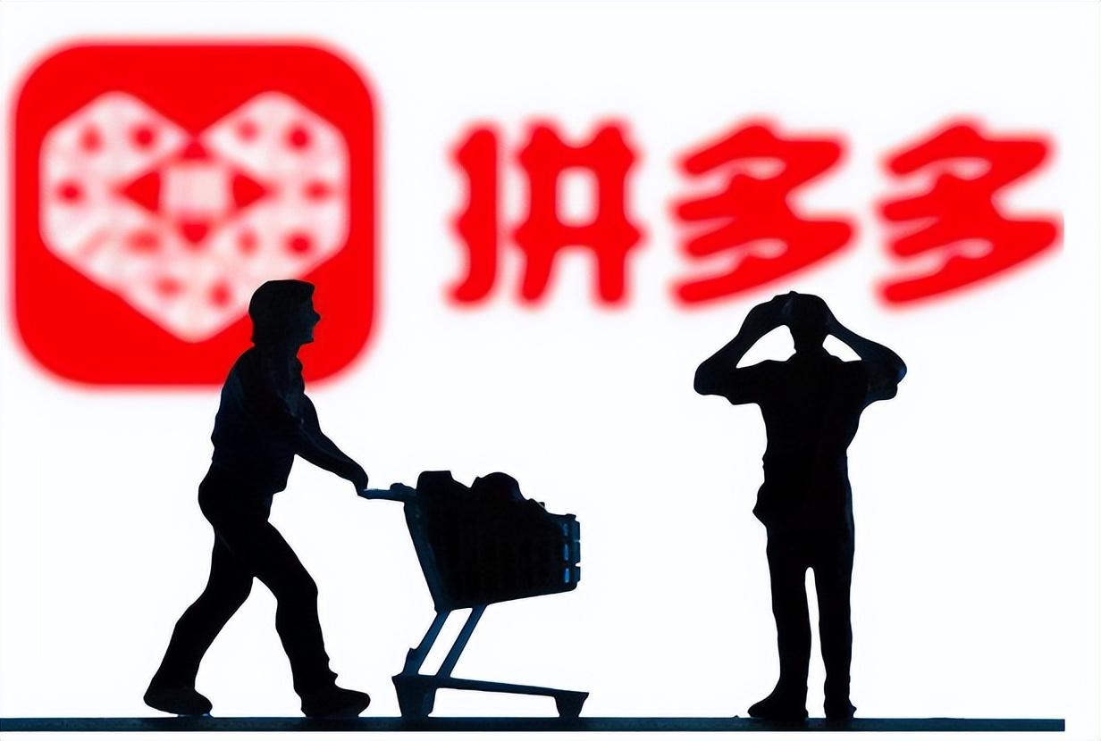 怎么舉報拼多多？拼多多投訴商家的有效方法技巧