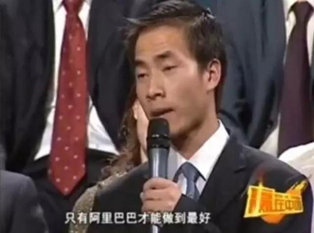 阿里巴巴收購萬網花了多少錢？阿里收購萬網過程分析