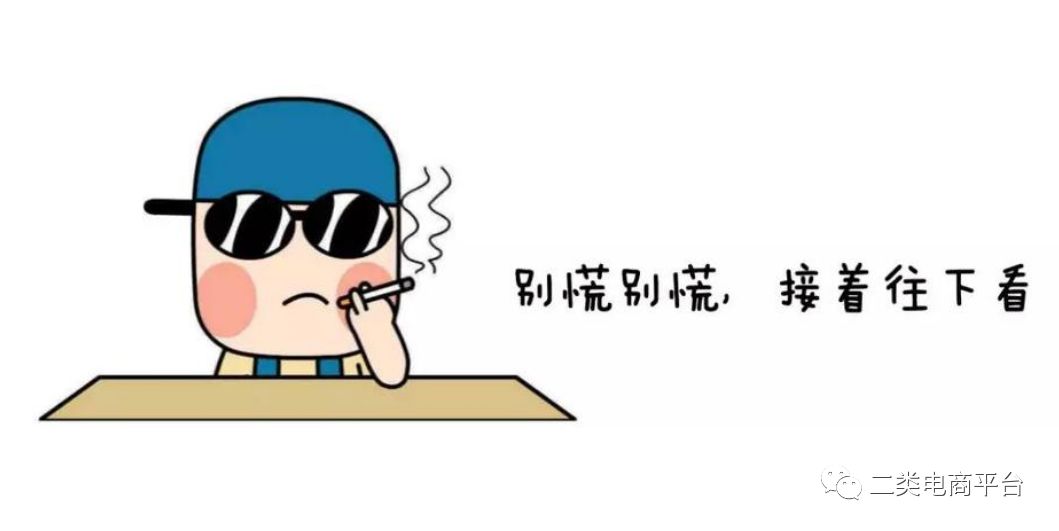 值點商城官網（值點商城入駐流程及條件）
