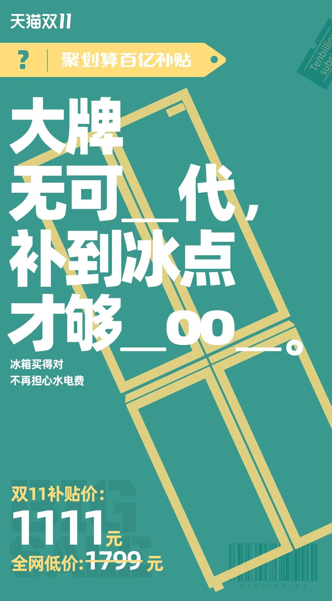 聚劃算百億補貼的東西是正品嗎？百億補貼真假鑒別技巧