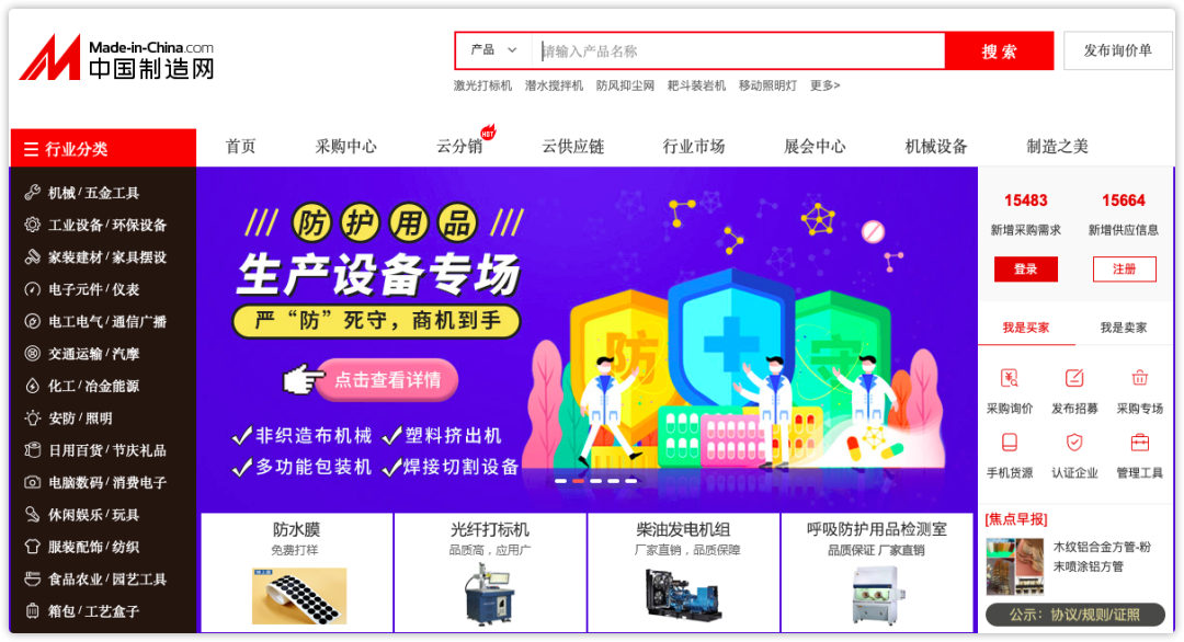 聚衣網(wǎng)app下載（聚衣網(wǎng)收費標準表一覽）