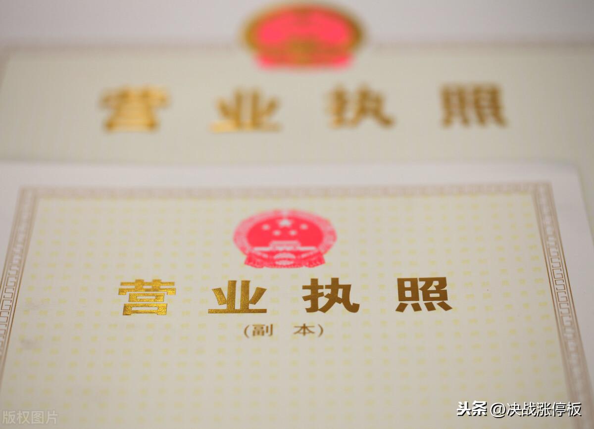 注冊資金多少對公司有什么影響？公司注冊資金多少的利弊分析