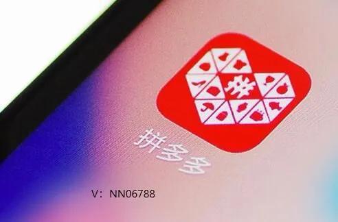 拼多多開店鋪可靠嗎？拼多多無貨源開店流程及條件
