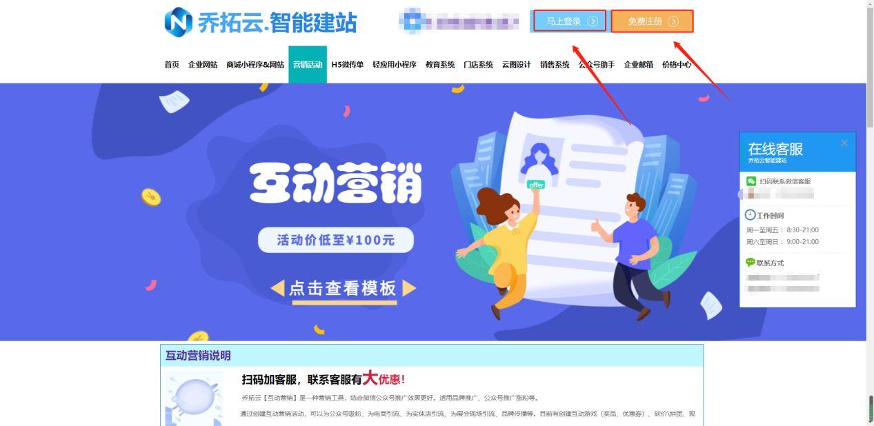 如何制作小游戲程序（制作游戲app軟件排行榜）