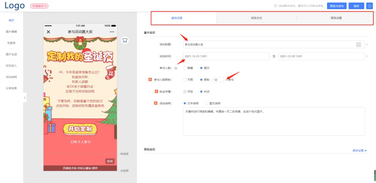 如何制作小游戲程序（制作游戲app軟件排行榜）