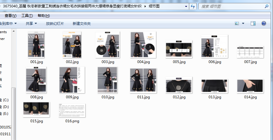 百聯網上商城app（百聯app蘋果手機下載流程及步驟）