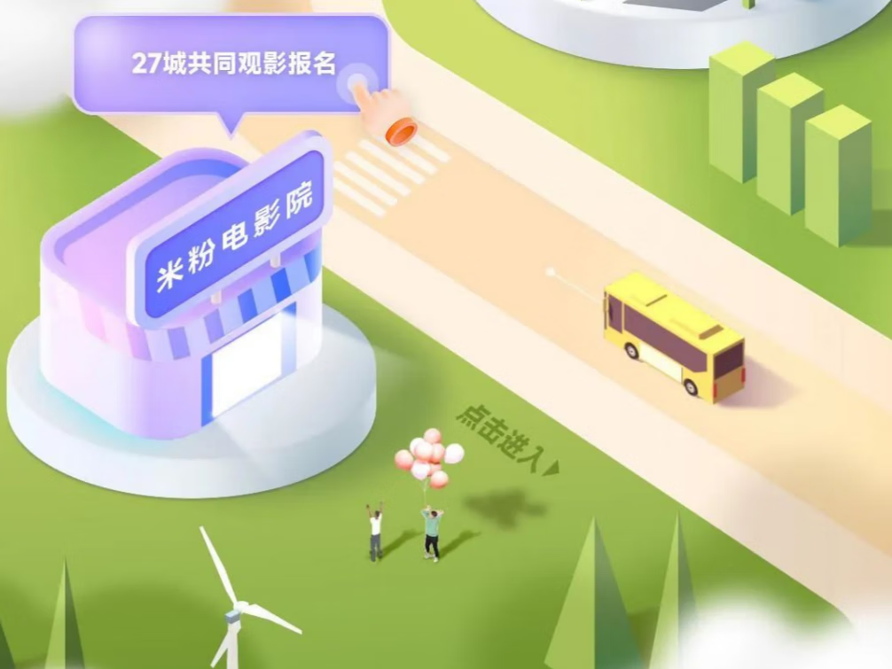 小米活動日是什么時(shí)候？2023年米粉節(jié)活動時(shí)間表一覽