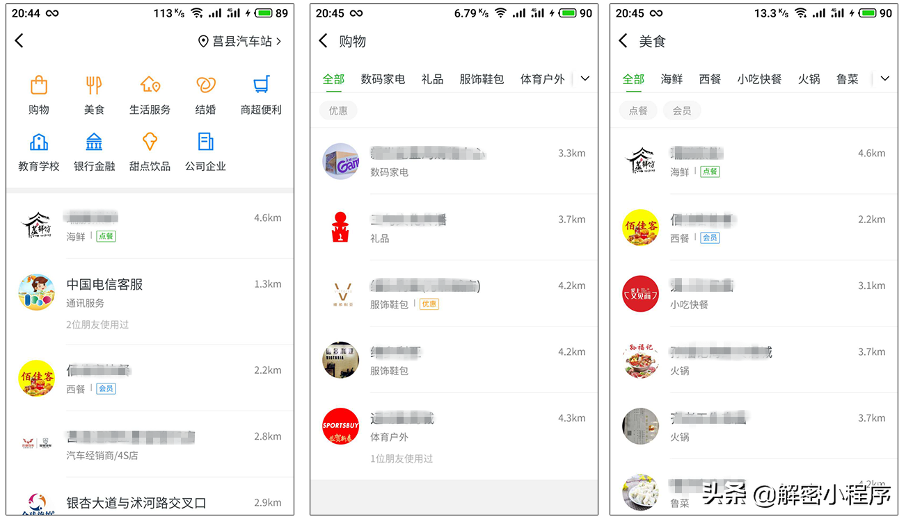 小程序管理后臺（微信后臺小程序管理系統(tǒng)使用教程）