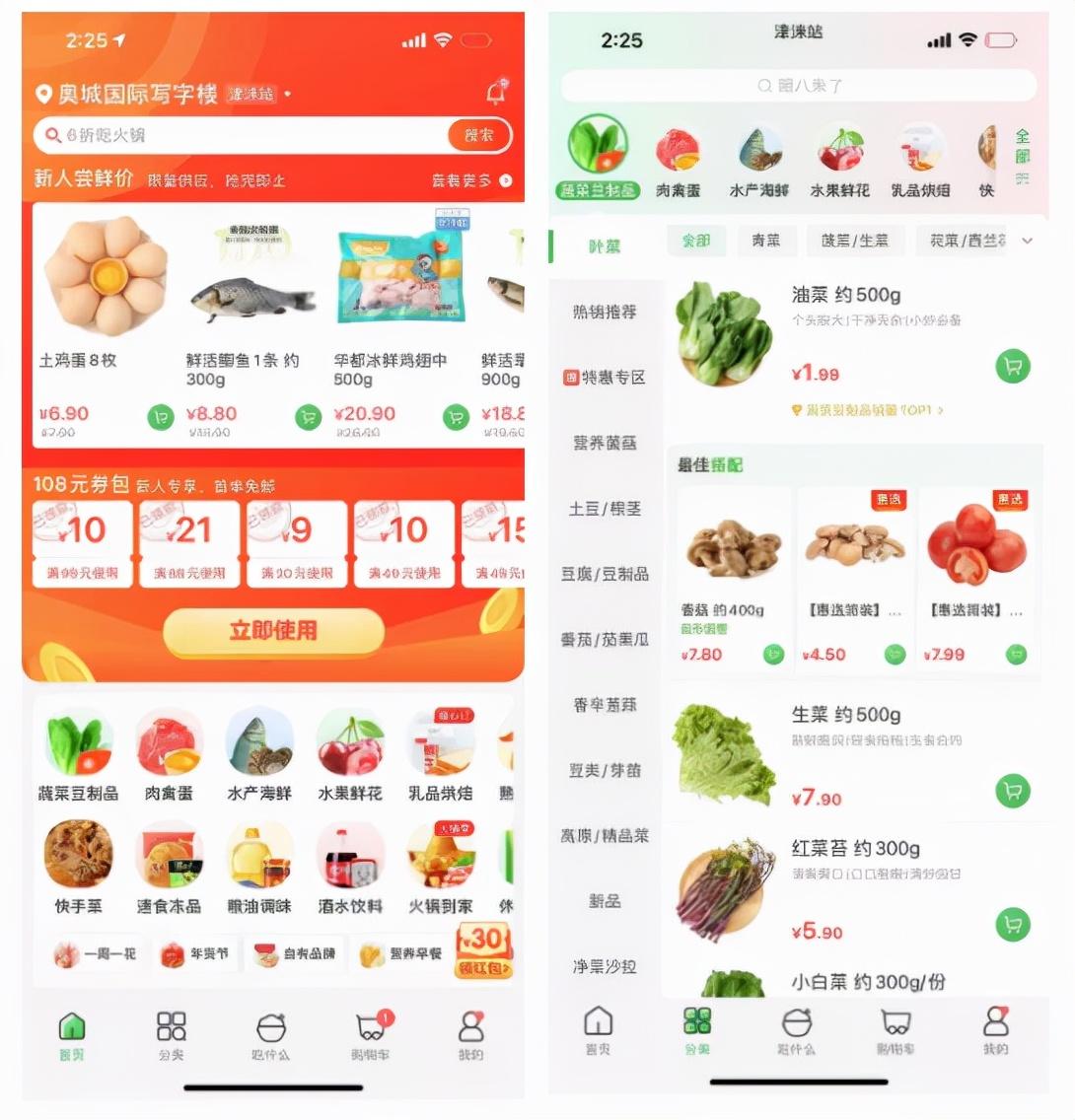 物美超市網站官網（物美超市網上商城app介紹）