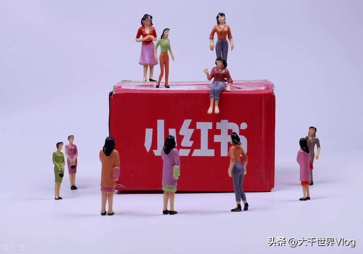 小紅書店鋪怎么開通？2023小紅書商家入駐流程及條件
