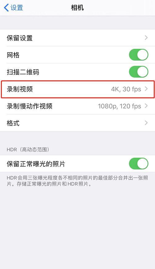 視頻vlog是啥意思？手機拍攝volg視頻的詳細教程