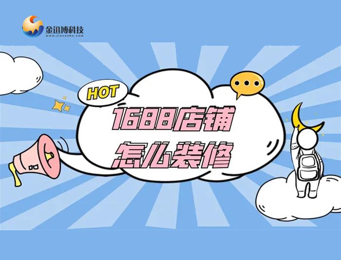 誠信通怎么用微信支付？誠信通開通流程及條件