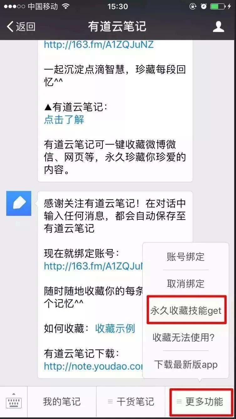 微商分銷平臺哪家好一點？微商平臺排行榜前十推薦