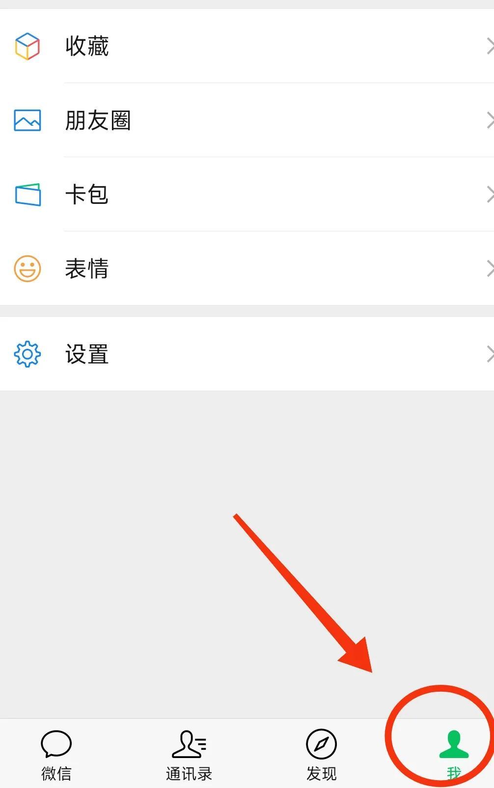 微信實名認證在哪里查看？微信查看綁定幾個實名認證流程
