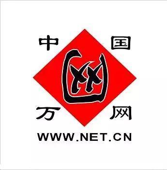 阿里巴巴收購萬網花了多少錢？阿里收購萬網過程分析
