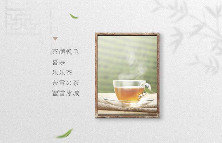 網紅奶茶店有哪些品牌？國內十大網紅奶茶品牌排行榜