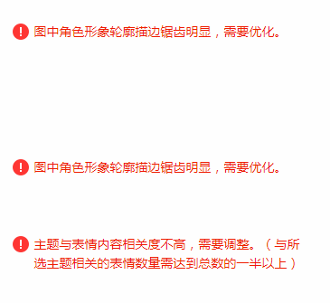 表情開放平臺官網（表情包開放平臺創作者教程分享）
