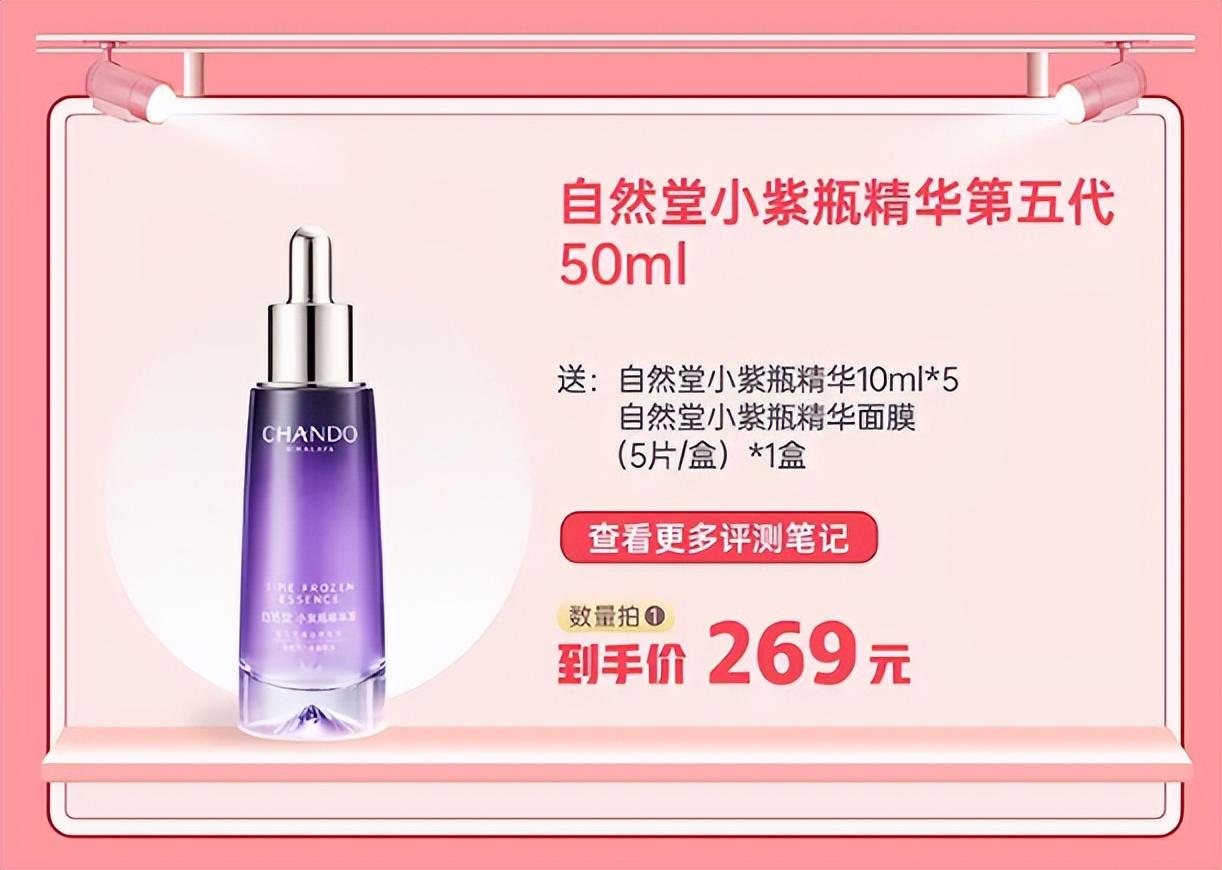 美妝節是哪天？淘寶美妝節活動時間表一覽