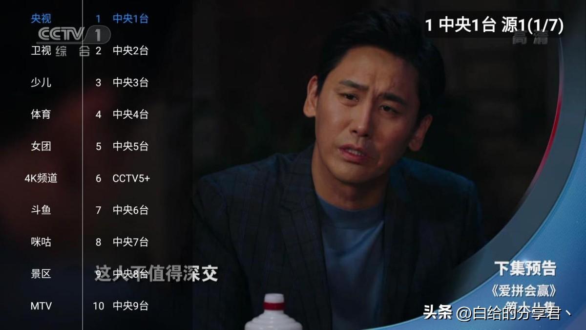 hi直播app安卓版（嗨直播app下載安裝流程）