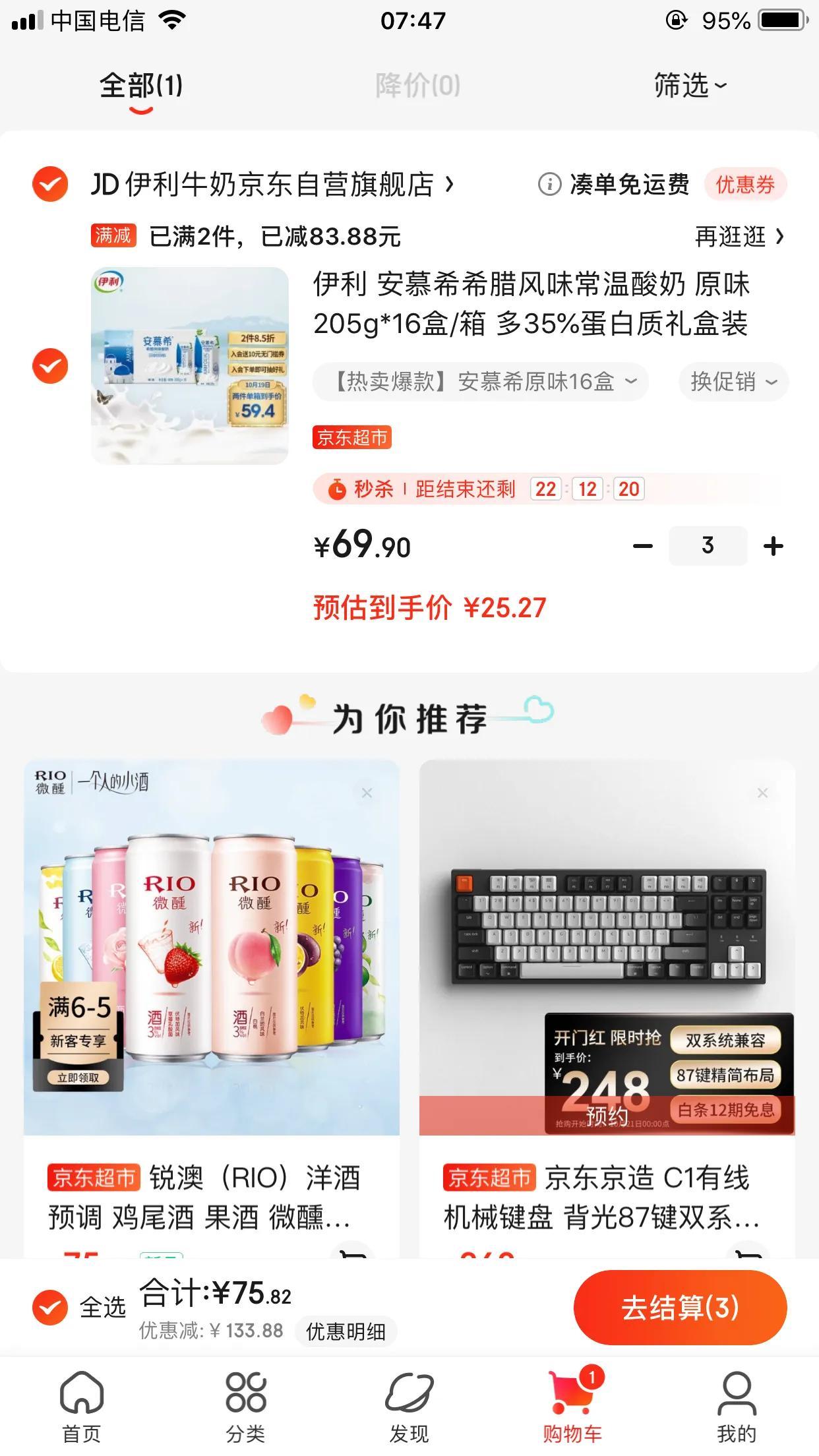 開超市進貨渠道在哪里？新手開超市的流程及條件