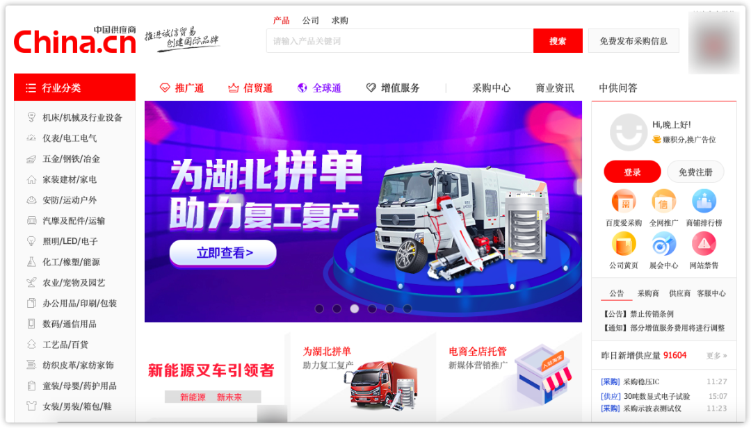 聚衣網(wǎng)app下載（聚衣網(wǎng)收費標準表一覽）