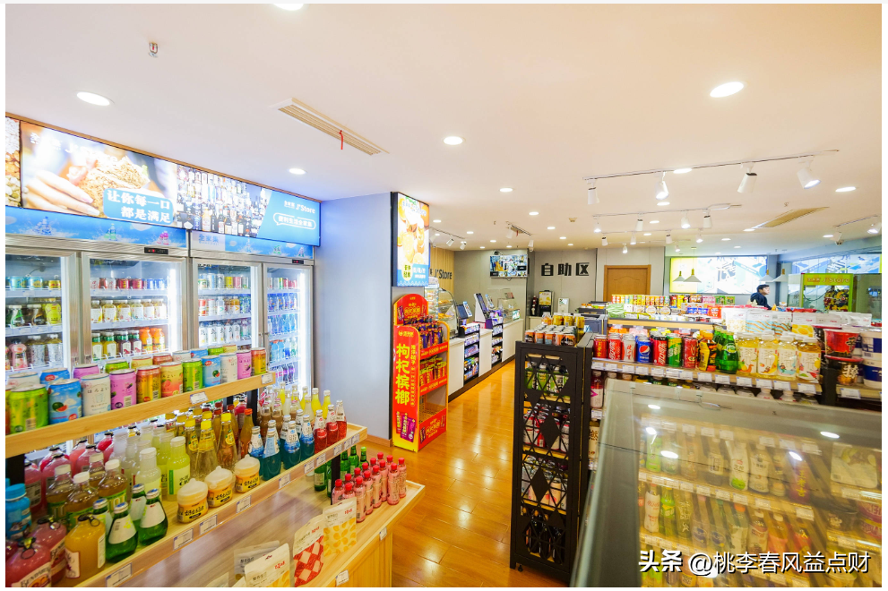 新佳宜連鎖便利店官網（新佳宜便利店加盟條件及費用）