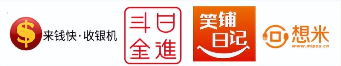 來錢快收銀系統官網（國內商超收銀軟件排名前十推薦）