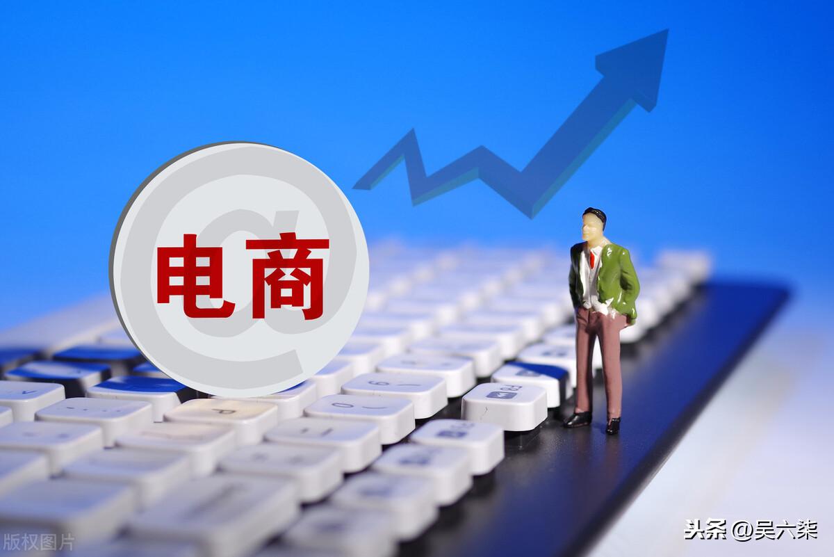 電商平臺推廣方案怎么寫？電商平臺規劃及策劃方案模板大全