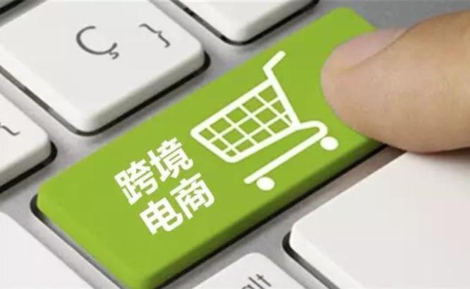 傳統外貿和跨境電商區別？分享新手做外貿入門的方法技巧