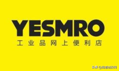 易買工品官網登錄（工業品電商平臺排行榜）