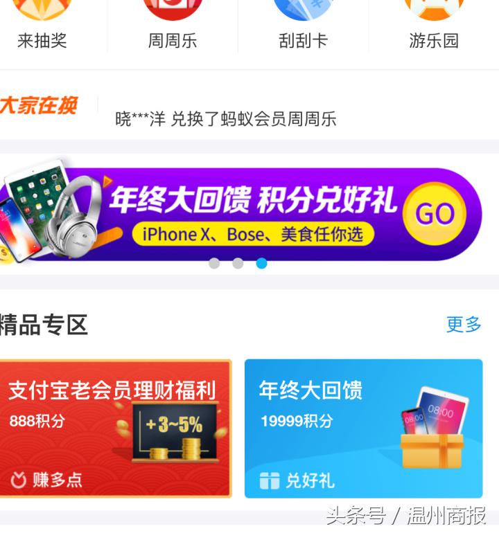 會(huì)員積分兌換系統(tǒng)官網(wǎng)（蘭蔻會(huì)員積分兌換規(guī)則）