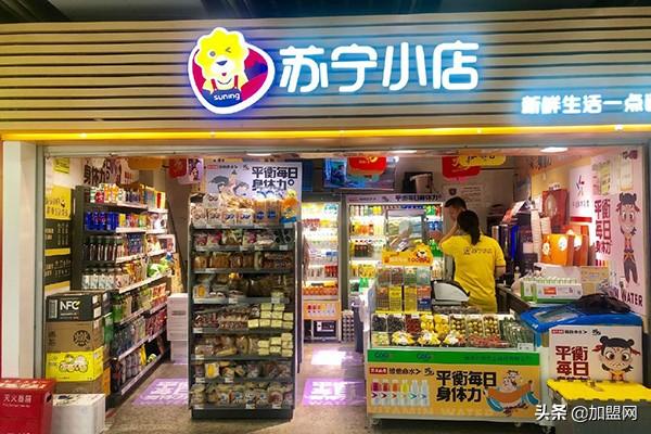 蘇寧易購是正品嗎？蘇寧易購線下實體店加盟流程及條件