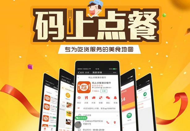 訂餐網站有哪些？網上外賣訂餐平臺排行榜前十