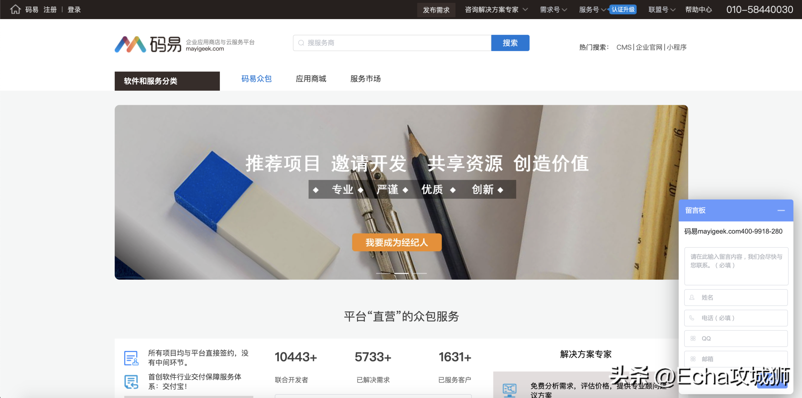 眾包兼職平臺(tái)哪個(gè)最掙錢？2023網(wǎng)上正規(guī)賺錢平臺(tái)排行榜前十