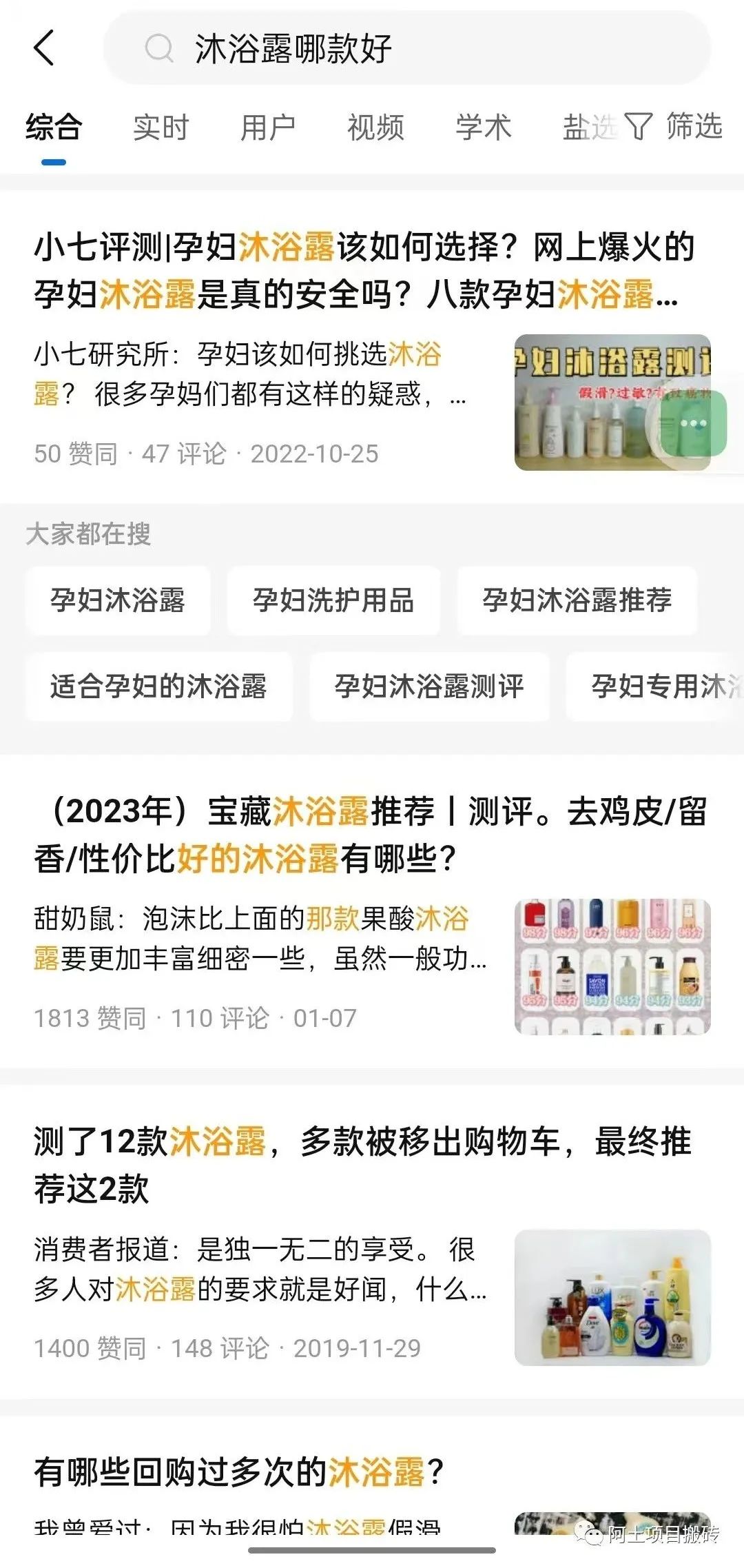 分享購物網站怎么賺錢？淘寶好物分享賺錢方法及技巧