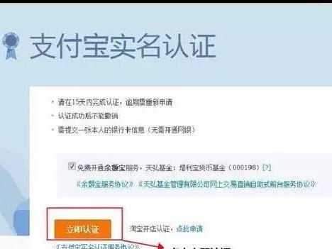 淘寶網賣家中心入口（淘寶店鋪買賣交易平臺排行榜）
