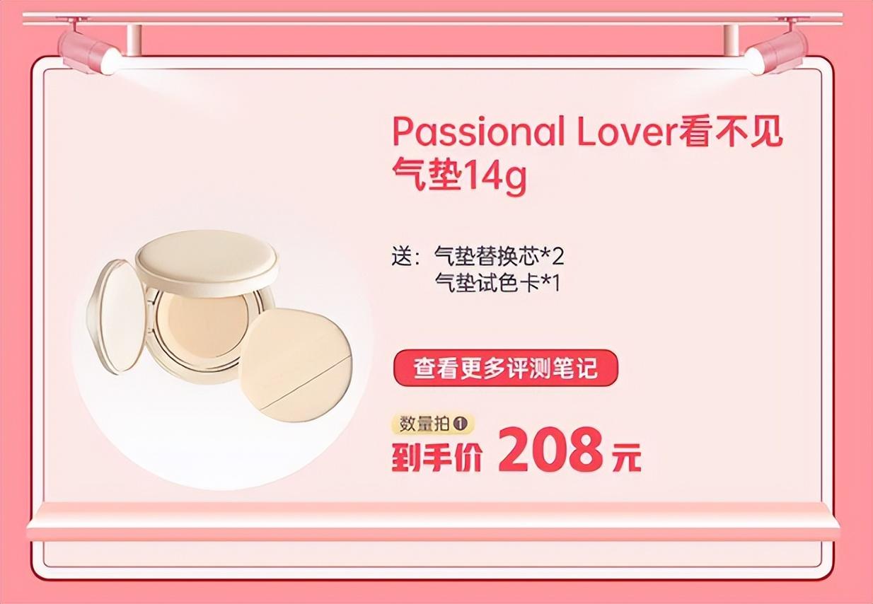 美妝節是哪天？淘寶美妝節活動時間表一覽