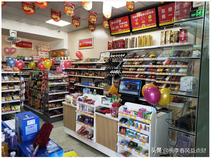 新佳宜連鎖便利店官網（新佳宜便利店加盟條件及費用）