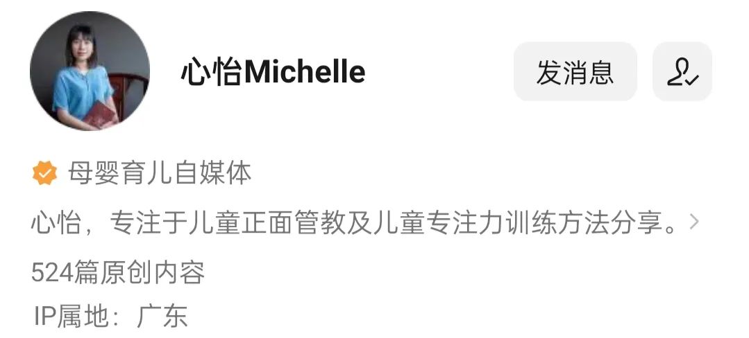 公眾號認證怎么操作？公眾號年審認證流程介紹