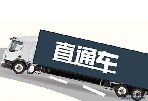 淘寶搜索排名規則是什么？解析淘寶開直通車的目的和意義