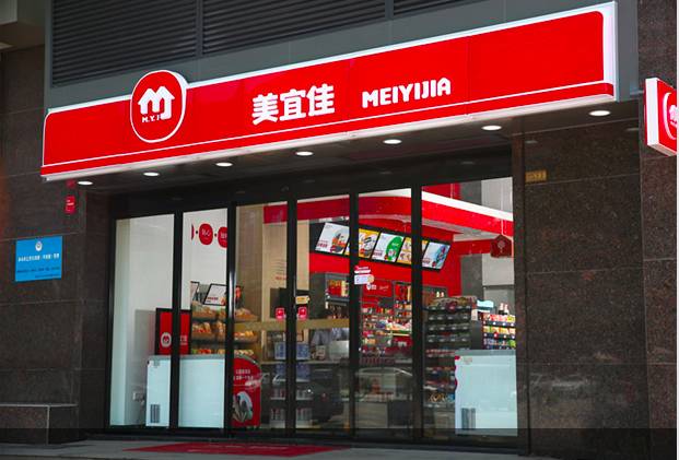 中商惠民訂貨app（惠民網(wǎng)平臺簡介概況）