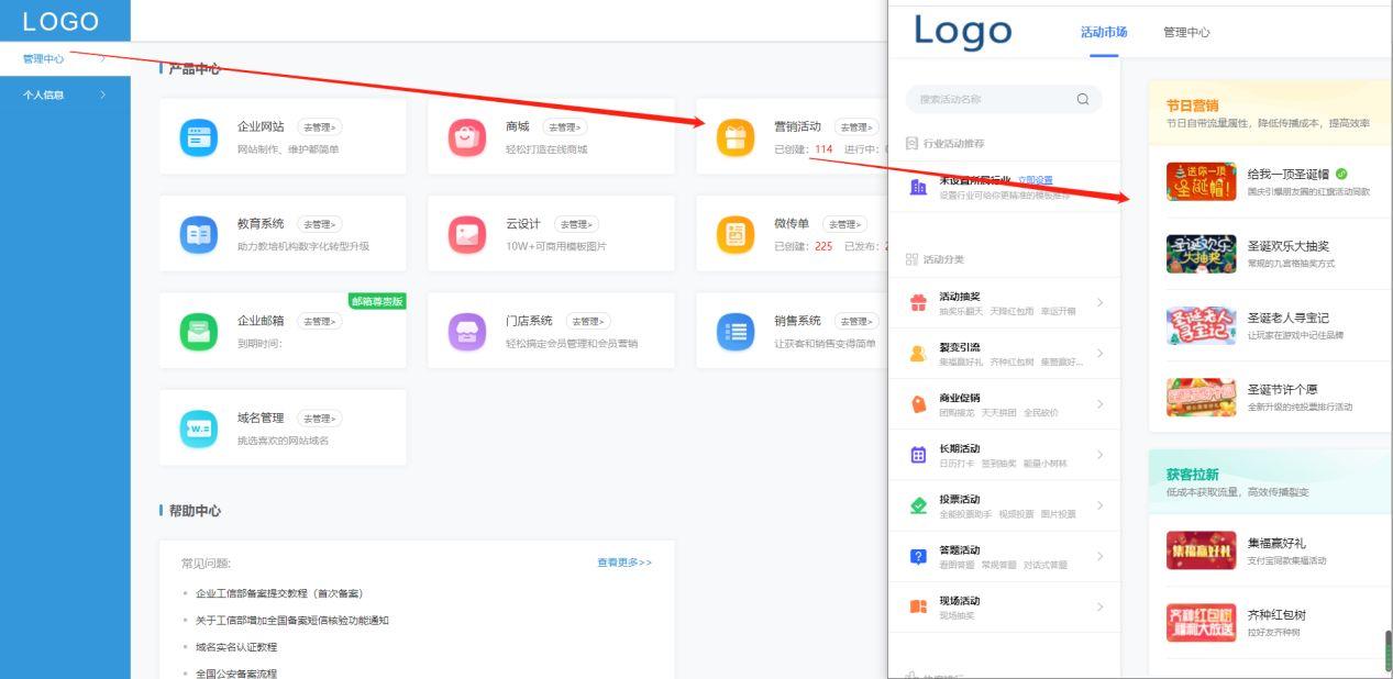如何制作小游戲程序（制作游戲app軟件排行榜）