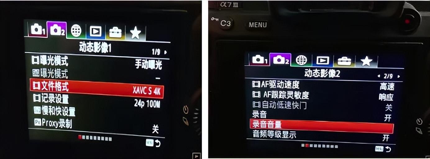 相機scm是什么意思？相機設置scm模式的方法介紹