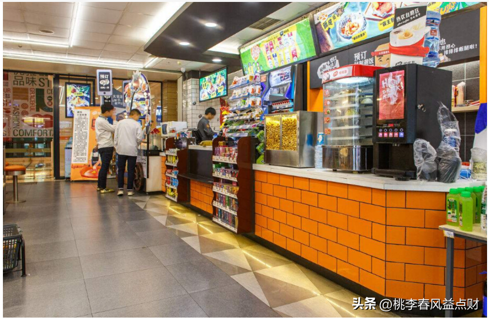 新佳宜連鎖便利店官網（新佳宜便利店加盟條件及費用）