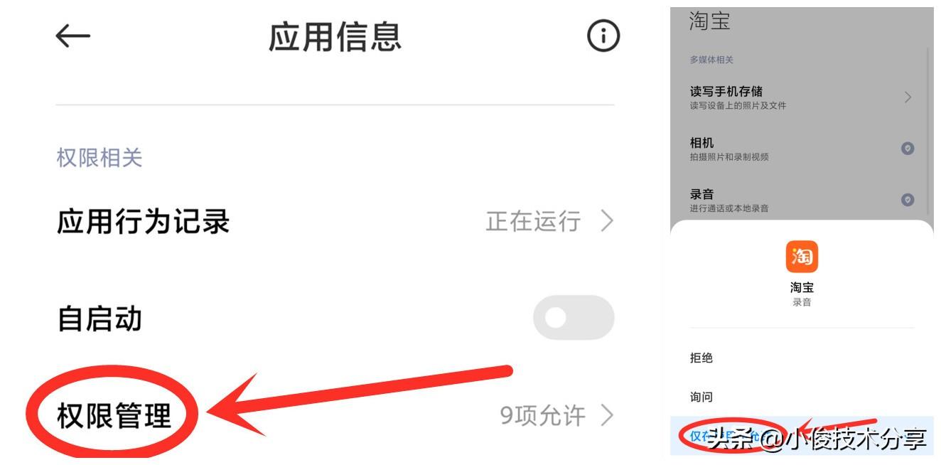 淘友圈怎么關閉？淘友圈刪除好友流程及步驟詳解
