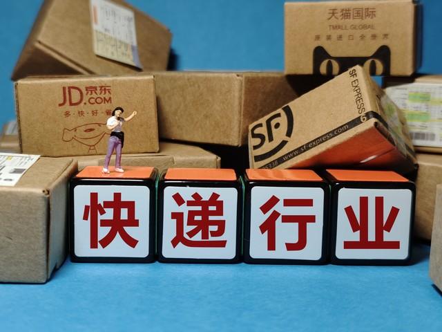 菜鳥驛站怎么掙錢？菜鳥驛站申請開店流程及條件